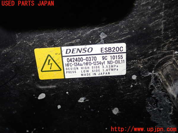 1UPJ-9240796025]カローラ ツーリング ハイブリッド(ZWE211W)エアコンコンプレッサー 中古_2