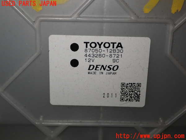 1UPJ-9240796081]カローラ ツーリング ハイブリッド(ZWE211W)エバポレーター1 中古_2