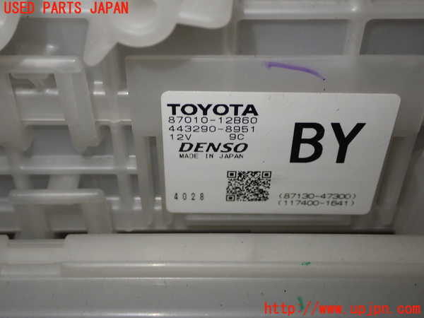 1UPJ-9240796081]カローラ ツーリング ハイブリッド(ZWE211W)エバポレーター1 中古_3