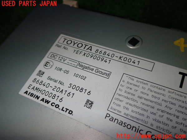 1UPJ-9240796589]カローラ ツーリング ハイブリッド(ZWE211W)カーナビゲーション HDD 中古_2