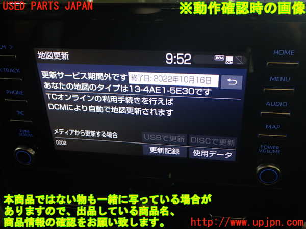 1UPJ-9240796589]カローラ ツーリング ハイブリッド(ZWE211W)カーナビゲーション HDD 中古_5