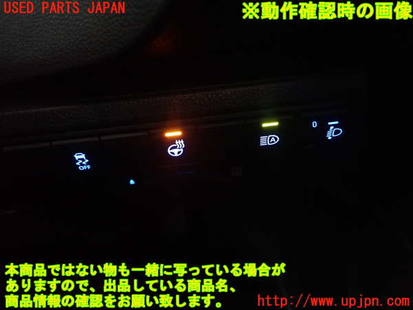 1UPJ-9240796309]カローラ ツーリング ハイブリッド(ZWE211W)スイッチ4 (VSC OFF) 中古_4