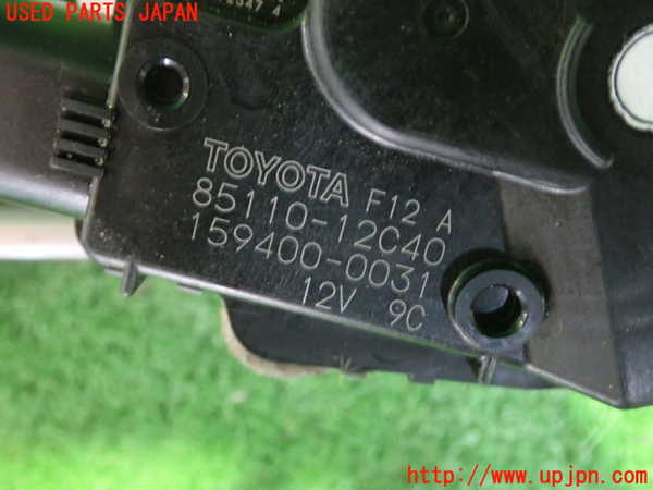 1UPJ-9240796770]カローラ ツーリング ハイブリッド(ZWE211W)フロントワイパーモーター 中古_2