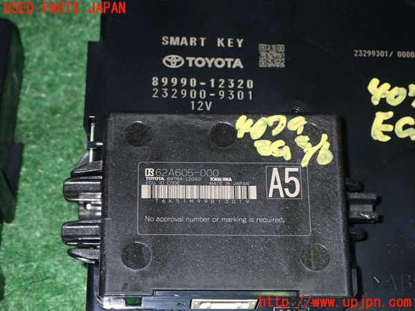 1UPJ-9240796110]カローラ ツーリング ハイブリッド(ZWE211W)エンジンコンピューター 中古_4