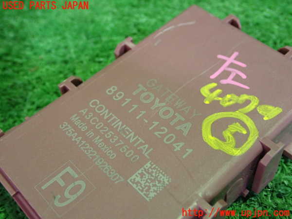 1UPJ-9240796150]カローラ ツーリング ハイブリッド(ZWE211W)コンピューター5 (ゲートウェイ) 中古_2