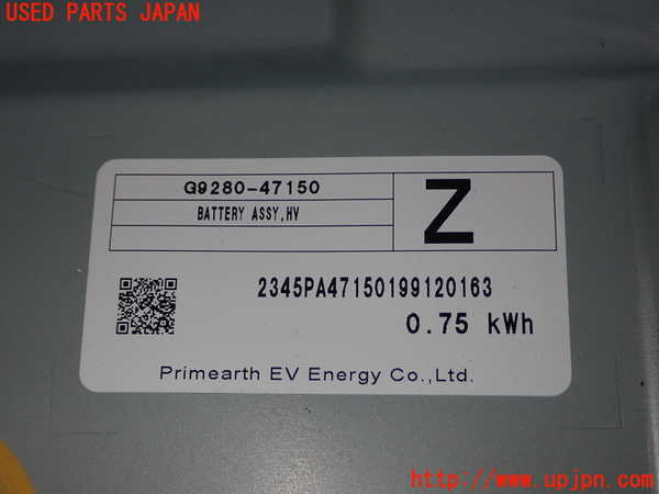 1UPJ-9240796911]カローラ ツーリング ハイブリッド(ZWE211W)ハイブリッドバッテリー1 中古_4