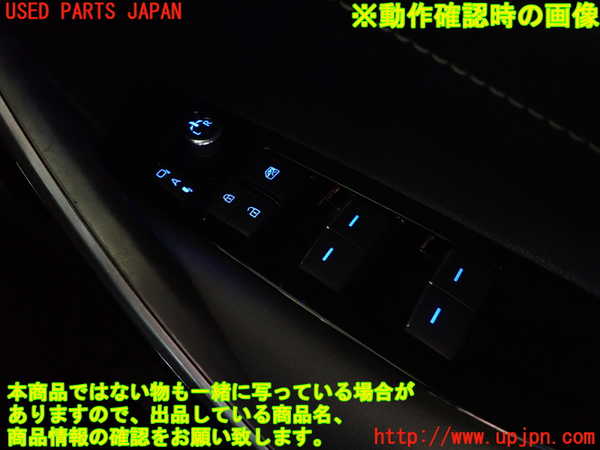 1UPJ-9240796280]カローラ ツーリング ハイブリッド(ZWE211W)ミラースイッチ 中古_4