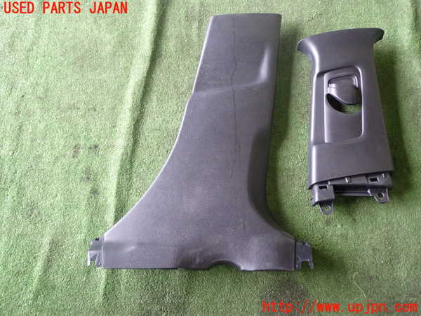 1UPJ-9240797665]カローラ ツーリング ハイブリッド(ZWE211W)右センターピラートリム 中古_3