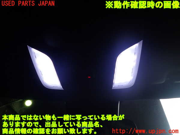 1UPJ-9240796411]カローラ ツーリング ハイブリッド(ZWE211W)ルームランプ1 (1列目 真中) 中古_3