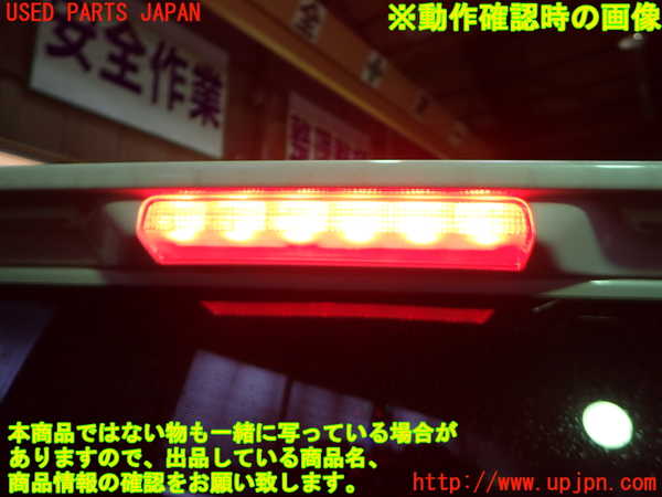 1UPJ-9240801520]ソリオ(MA37S)リアスポイラー 中古_3