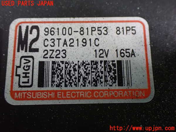 1UPJ-9240806015]ソリオ(MA37S)オルタネーター(ダイナモ) 中古_3