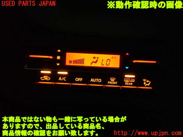1UPJ-9240806066]ソリオ(MA37S)エアコンスイッチ1 中古_3
