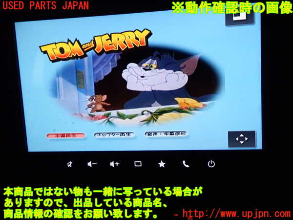 1UPJ-9240806490]ソリオ(MA37S)DVDプレイヤー 中古_4