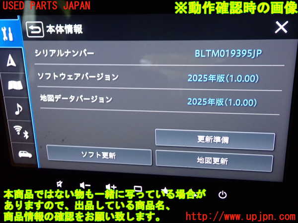 1UPJ-9240806589]ソリオ(MA37S)カーナビゲーション HDD 中古_4