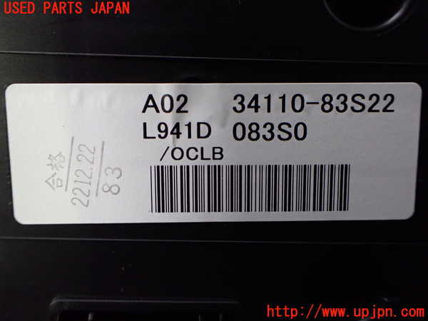 1UPJ-9240806170]ソリオ(MA37S)スピードメーター 中古_3