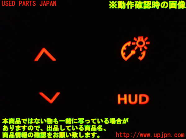 1UPJ-9240806306]ソリオ(MA37S)スイッチ1(メーター照度 HUD) 中古_3