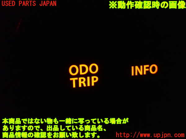 1UPJ-9240806307]ソリオ(MA37S)スイッチ2(ODO TRIP INFO) 中古_3