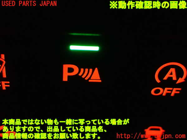 1UPJ-9240806309]ソリオ(MA37S)スイッチ4(プリクラッシュ パーキングソナー) 中古_3