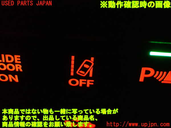 1UPJ-9240806310]ソリオ(MA37S)スイッチ5(車線逸脱警報OFF) 中古_3