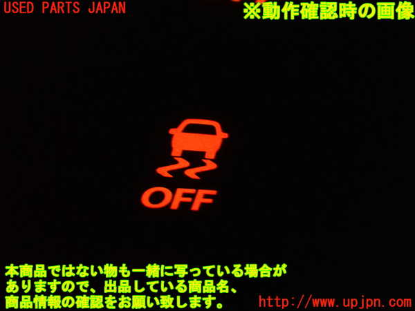 1UPJ-9240806311]ソリオ(MA37S)スイッチ6(横滑り防止OFF) 中古_3