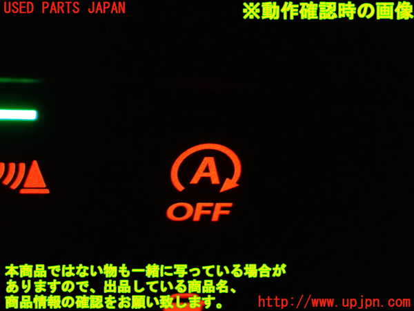 1UPJ-9240806313]ソリオ(MA37S)スイッチ8(アイドリングストップOFF) 中古_3