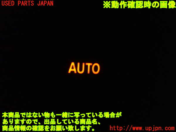 1UPJ-9240806240]ソリオ(MA37S)右前パワーウィンドウスイッチ 中古_3