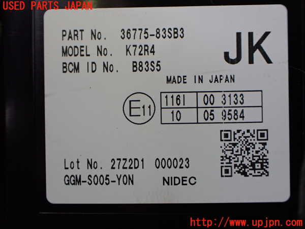 1UPJ-9240806110]ソリオ(MA37S)エンジンコンピューター 中古_3