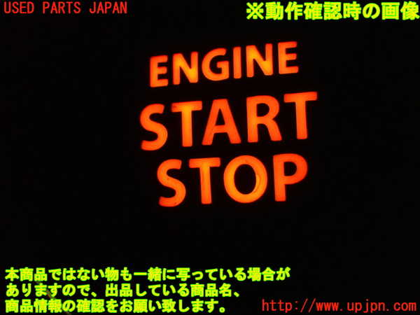 1UPJ-9240806110]ソリオ(MA37S)エンジンコンピューター 中古_4