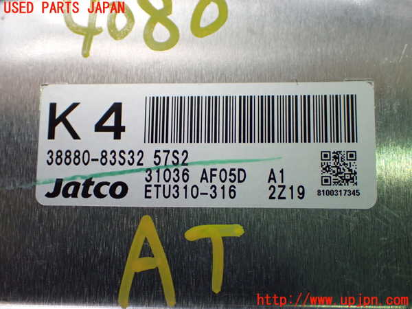 1UPJ-9240806115]ソリオ(MA37S)ミッションコンピューター 中古_3