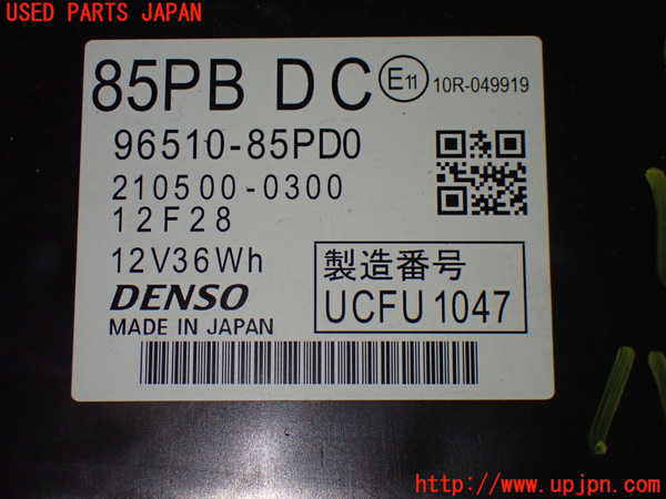 1UPJ-9240806911]ソリオ(MA37S)ハイブリッドバッテリー1 中古_3