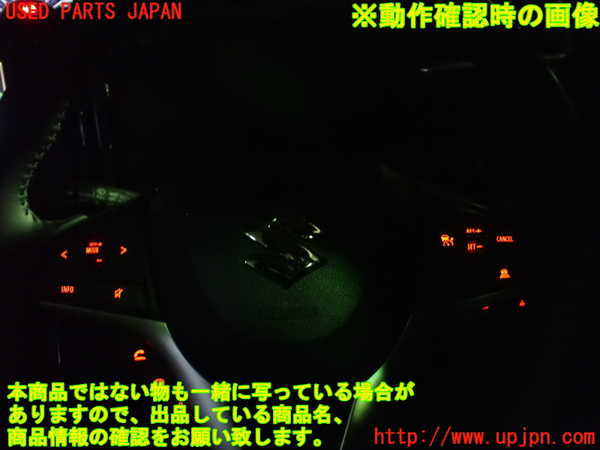 1UPJ-9240807855]ソリオ(MA37S)ステアリングホイール 中古_5