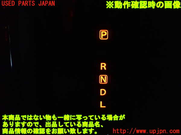 1UPJ-9240807555]ソリオ(MA37S)ATシフトレバー 中古_4
