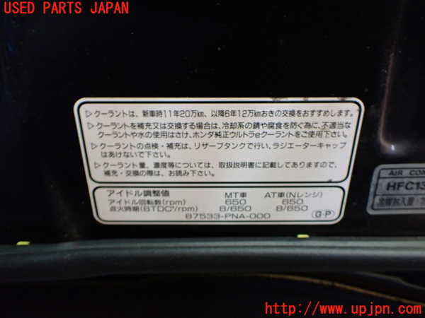 1UPJ-9240811060]エリシオン(RR1)ボンネットフード 中古_5