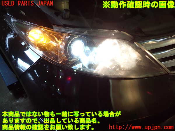 1UPJ-9240811130]エリシオン(RR1)右ヘッドライト HID 中古_4