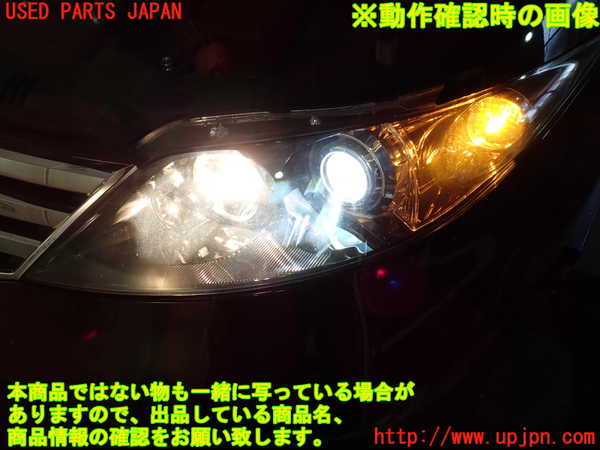 1UPJ-9240811132]エリシオン(RR1)左ヘッドライト HID 中古_4