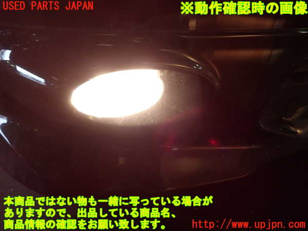 1UPJ-9240811180]エリシオン(RR1)右フォグ 中古_4