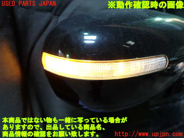 1UPJ-9240811210]エリシオン(RR1)右ドアミラー 中古_4