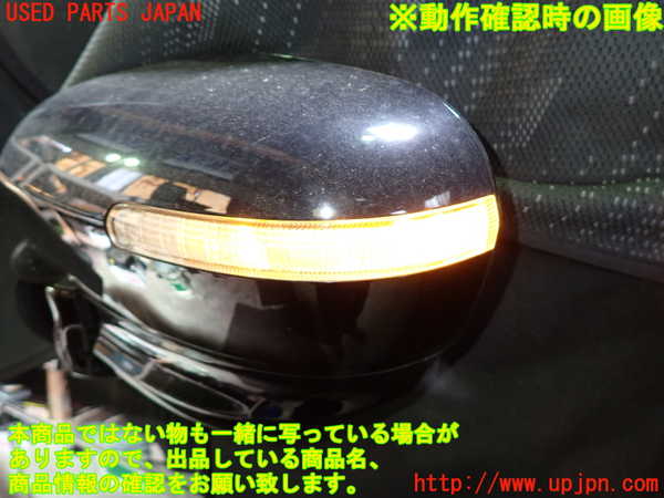 1UPJ-9240811212]エリシオン(RR1)左ドアミラー 中古_5