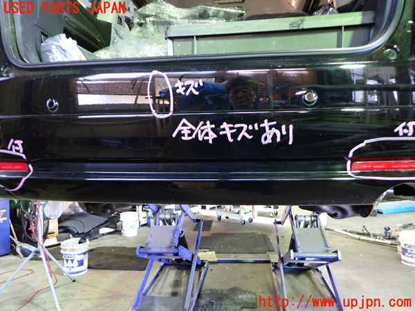 1UPJ-9240811610]エリシオン(RR1)リアバンパー 中古_3