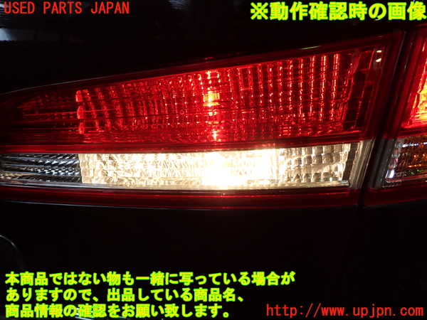 1UPJ-9240811550]エリシオン(RR1)右リアフィニッシャー 中古_4