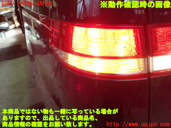 1UPJ-9240811536]エリシオン(RR1)左テールランプ 中古_3