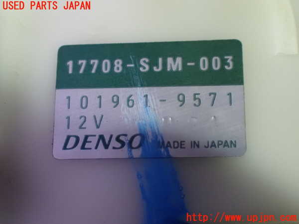 1UPJ-9240812510]エリシオン(RR1)燃料ポンプ 中古_4