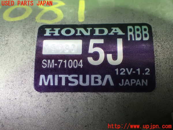 1UPJ-9240816010]エリシオン(RR1)セルモーター 中古_3