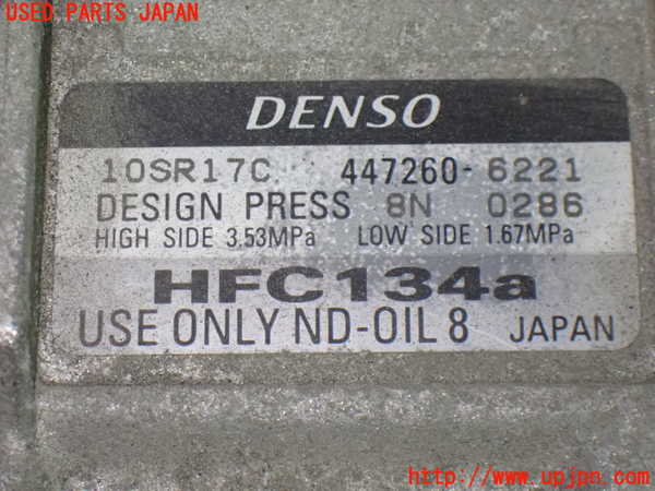 1UPJ-9240816025]エリシオン(RR1)エアコンコンプレッサー 中古_3