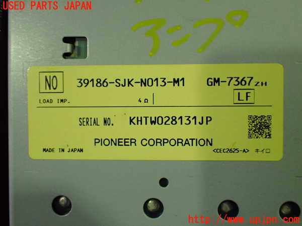 1UPJ-9240816525]エリシオン(RR1)アンプ 中古_3