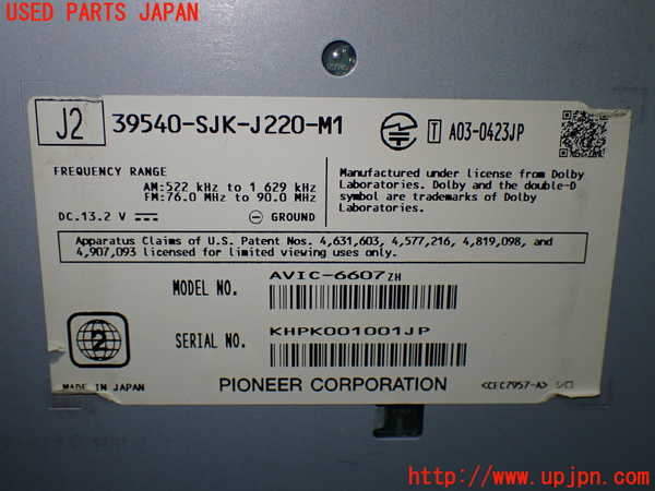 1UPJ-9240816589]エリシオン(RR1)カーナビゲーション HDD 中古_3
