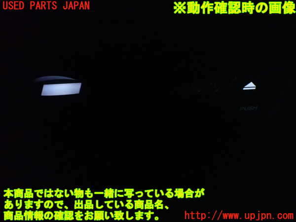 1UPJ-9240816589]エリシオン(RR1)カーナビゲーション HDD 中古_4