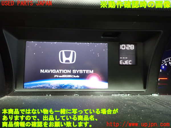 1UPJ-9240816629]エリシオン(RR1)モニター 中古_4