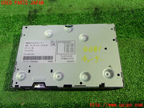 1UPJ-9240816660]エリシオン(RR1)TVチューナー 中古_2