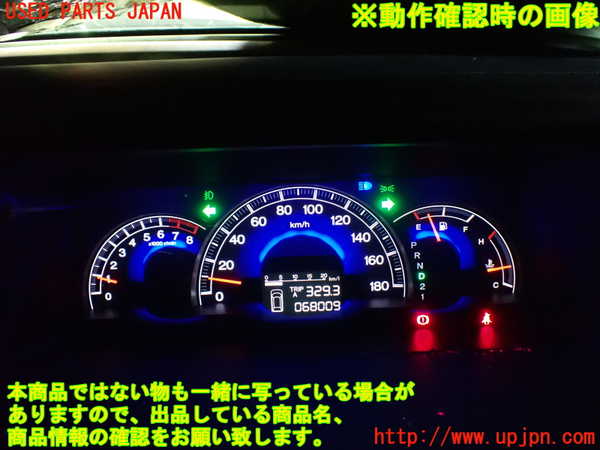 1UPJ-9240816170]エリシオン(RR1)スピードメーター 中古_4